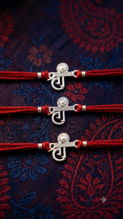 Silver shree Rakhi (set of 3/5)
