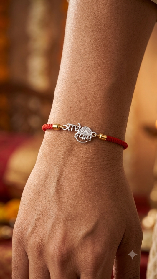 Silver radha krishna letter rakhi