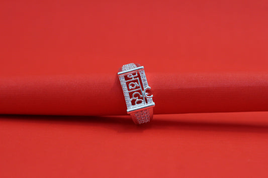 Silver ring